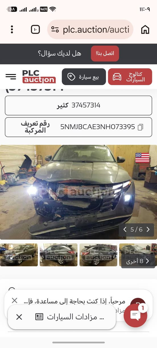 توسان Nline • ٢٠٢٢ • قيادة ذاتية