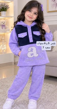 ملابس أطفال • ٥-٦ سنوات