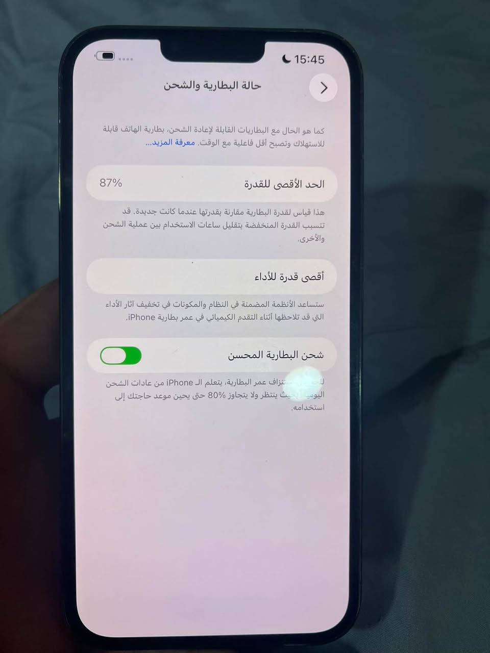 ‏iPhone 13 Pro ماكس🔥🔥

‏بلادي شرق أوسط🔥🔥

￼ ذاكرة 128🔥
‏ 
دبل خط يشغل خطين🔥🔥

‏كاميرات التصوير هم كلش حلو ومر مرتب🔥🔥

‏بطارية 87🔥🔋

‏للبيع السعر625 قفله 🔥🔥
