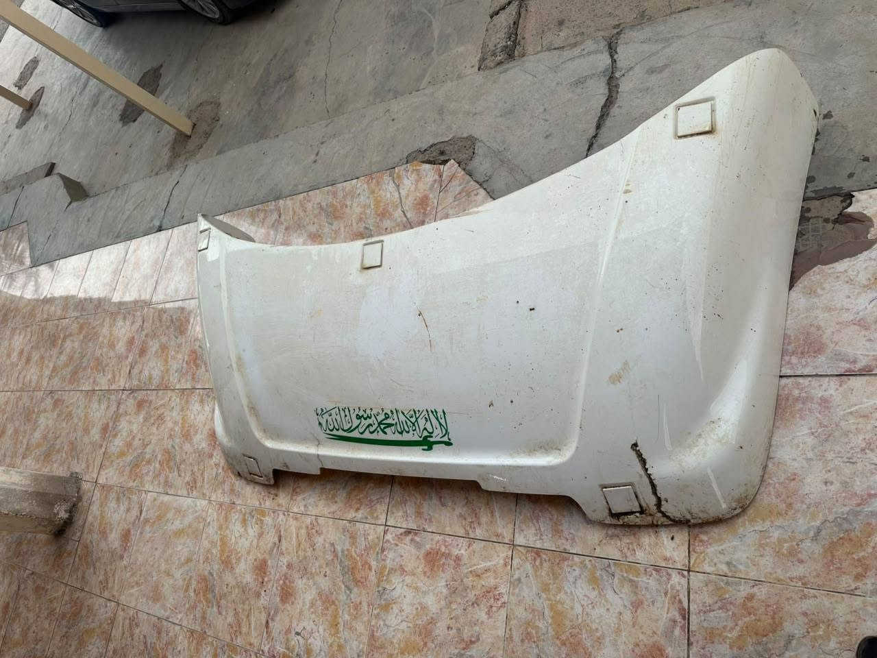 كاسحا سكانيا • جديدة • بيها مجال