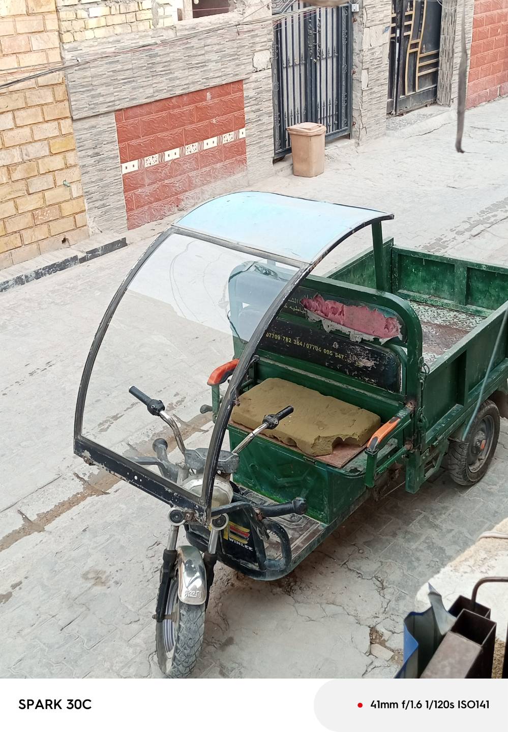 ستوته • شحن • بغداد
