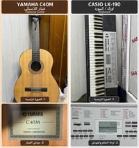 ياماها C40M • كاسيو LK-190 • بغداد الحارثية