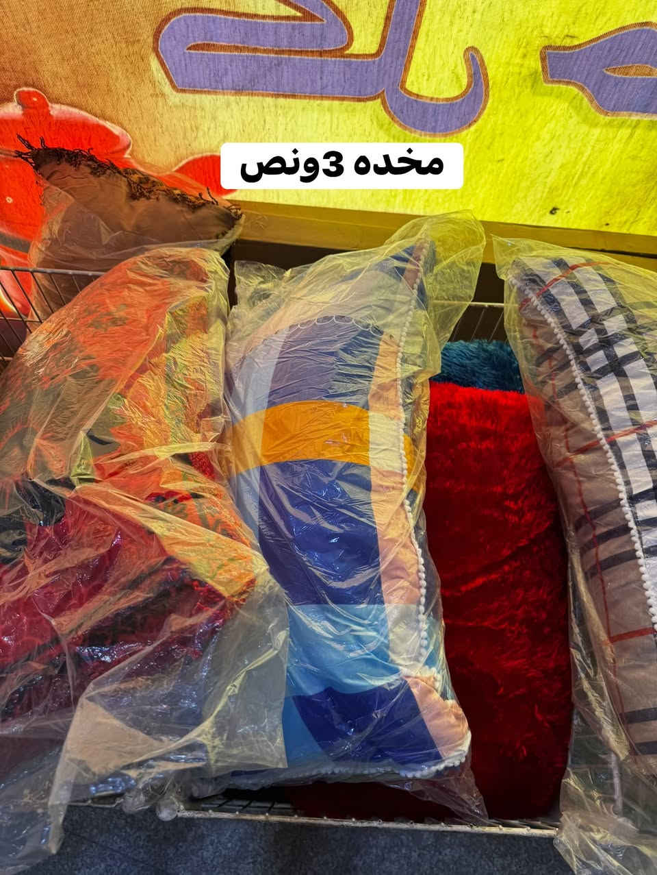 السلام عليكم زبائننا الكرام ❤🌹

عشوائيات🤍🔥

🛍️ كل ما تحتاجه للمنزل في مكان واحد وبأفضل الأسعار
🚚 خدمة توصيل متوفرة لجميع المناطق  
⏰ أوقات الدوام:  
من الساعة 8:30 صباحاً ولغاية 10:00 مساءً  
📌 فروعنا:  
- المسيب – عمارة الدولفين، الطابق الثاني
 (فوق صيدلية طبيبك)  
-السدة الهندية – الكراج القديم، الطابق الأرضي
📞 للاستفسار والحجز راسلنا على ماسنجر _ انستغرام _ واتساب ❤
رقم المجمعات (‭***********‬)
