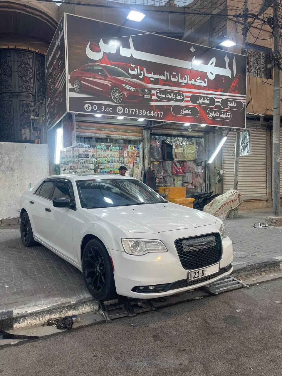 سياره مديل ٢٠١٦ كندي ماشي 🚶 ١٣٠ ميل سياره حلوه بيه قطع واحد كلير جاملف خلفي سعر ٢٠٨ورقه سياره حلوه 
لسكن لبصره ***********
***********
اخي انه مكلف بل نشر تصل بل رقم البصرة, العراق

نص مكتوب في الصور:
- 0_3.cc 07733944