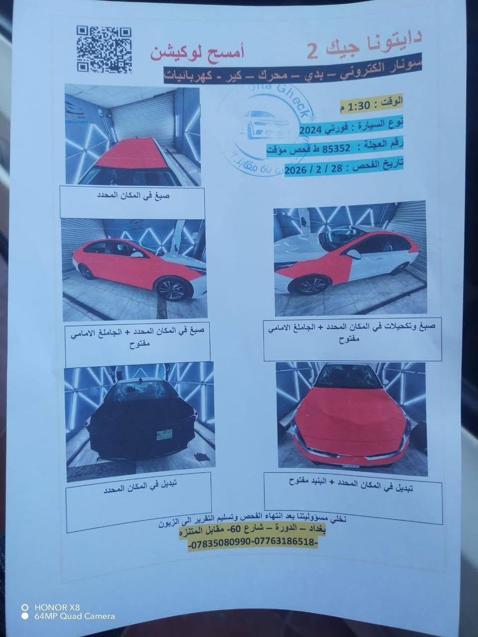 كيا فورتي موديل 2024
بدون رقم السعر  110 وبيهه شوية مجال
مكانهه بغداد الدورة
مصبوغة حسب السونار بدون دواخل 
كير محرك شاصي لغد مكفول شغل بس بالكشر كلهه نفس القطع  فقط صندوك  مبدل  ماشية 30الف كيلو متر  ترايهه وين تريد اتكفلبالتحويل شوكت ما تريد  كل من يأخذ على مدى فلوسة 
 أي استفسار
اتصل 🗣📲📞
***********
***********
