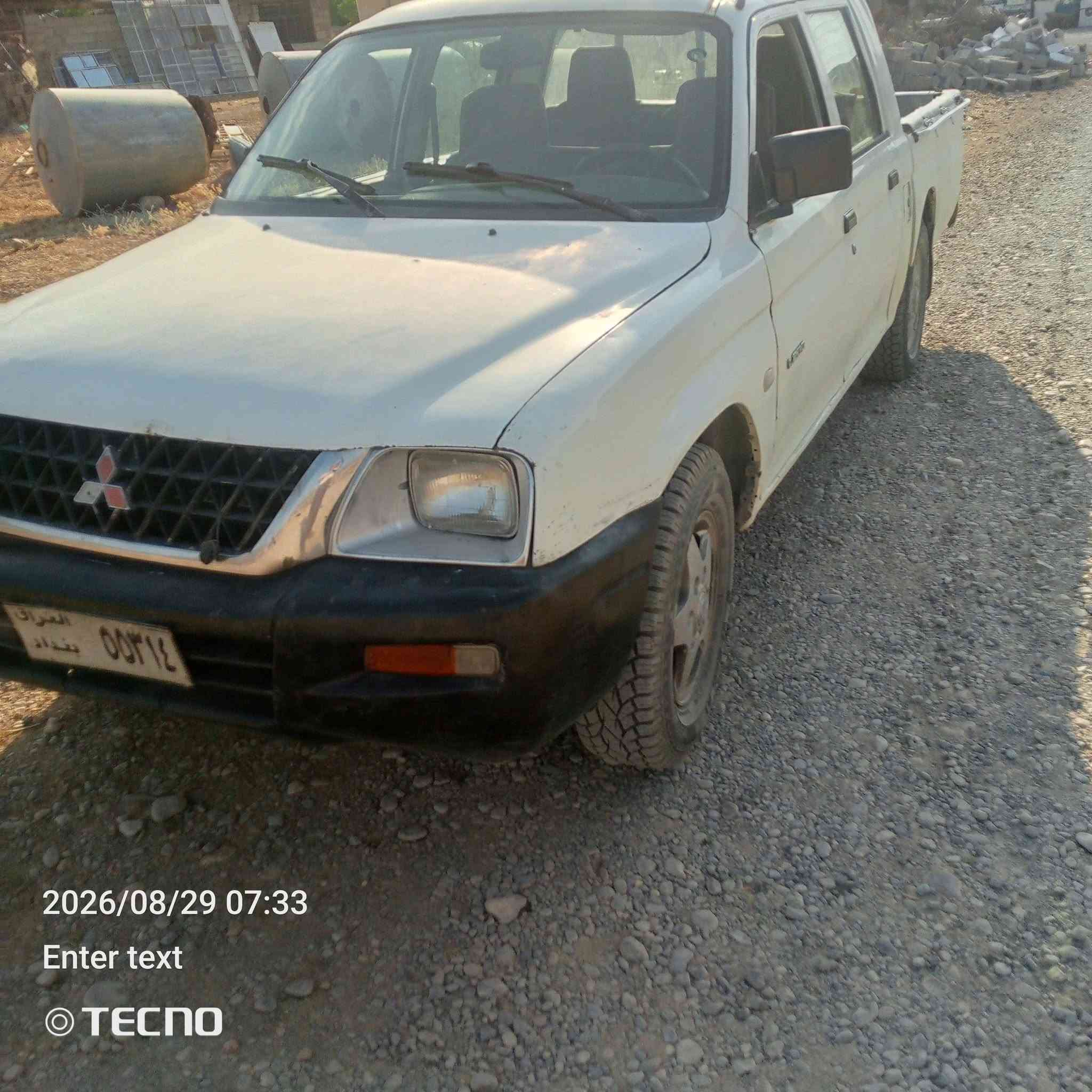مستەربۆشی‌2002ئاڕم کۆنی سلێمانی گێڕومەکینە بەشەرت ئاڕم کۆنی سلێمانی سعر40گەڵاومەجال غازوبەنزینە.ژ.م.***********
