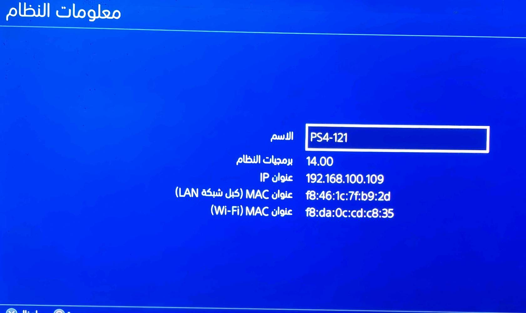 بلي 4 • يد أصلية • سودة