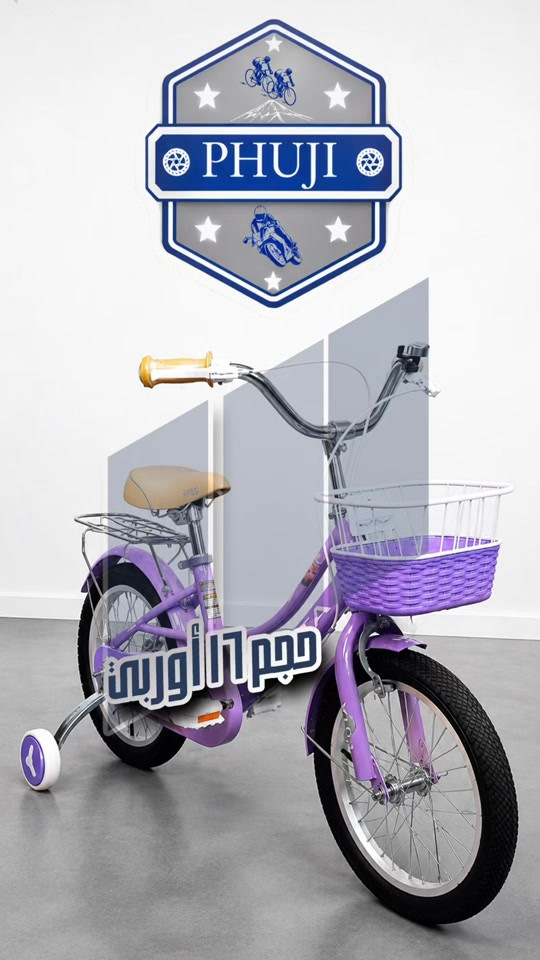 بايسكل حجم ١٦ أوربي الفرع الاول بغداد ساحة الوثبة مدخل سوق الصدريه البنايه الثانيه من جهة اليسار  ***********  ***********   الفرع الثاني بغداد شارع فلسطين مجاور مستشفى الامير الاهلي  ***********  *********** #الشعب_الصيني_ماله_حل😂😂 #الشعب_الصيني_ماله_حل😂😂 #explore #tiktok #بايسكلات 

