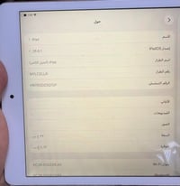 ايباد الجيل 8 ذاكره 32 جيجا بس الكبسه الهوم عاطله تشتغل بس إلا تضغطها ...