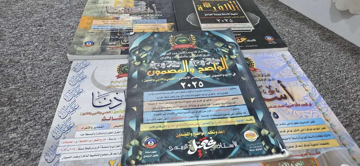 ملازم • نضيفات • توصيل