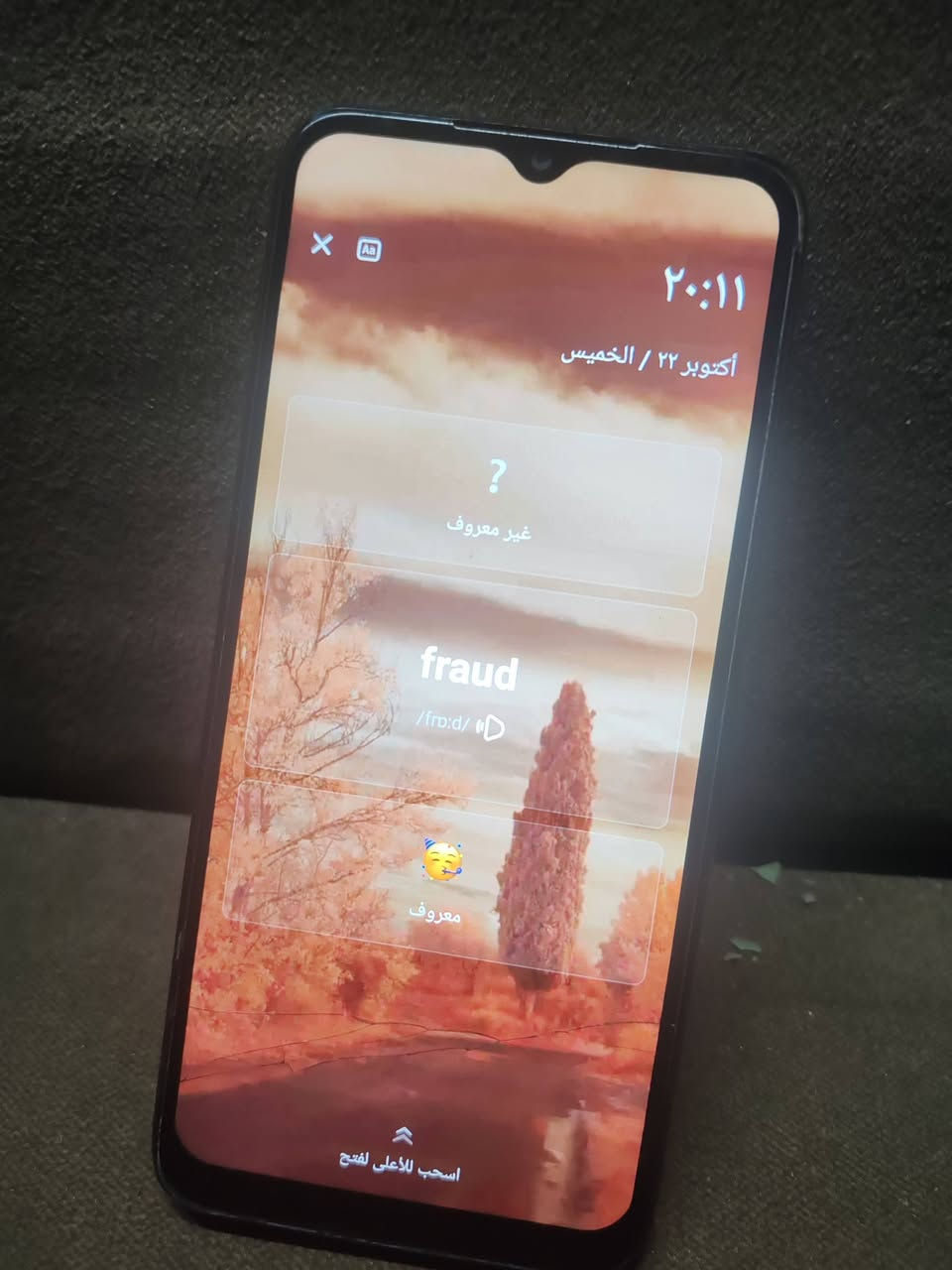 انفنكس هوت 10i • 4 رام 128 جيجا • 6000mAh