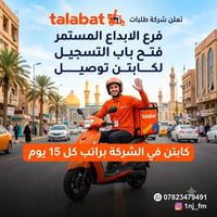 واتساب 07823479491