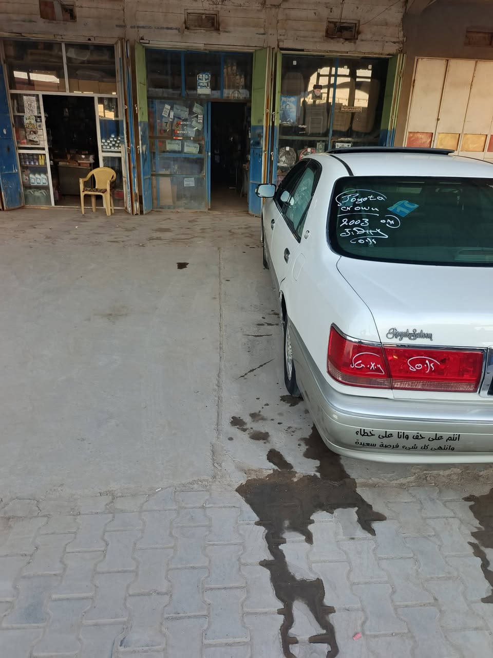ملكه للبيع لون خضرويه  مواصفات 👇
قرار 48 فقط مفحوصه فقط 
فتحه 
الموديل 2003
كرستال اصل 
ديفور الجبير 
شاصي 75
تحورات  نجف فوك او جوه 
آليات زنون
3دكم  
كشنات كهربائي 4
رقم كركوك
دبل شاشه 
برغي ما عايزه شرط
العنوان ديوانيه بل مهناويه 
السعر 70وبيهة مجال حك الجيه
‏‪***********‬‏
