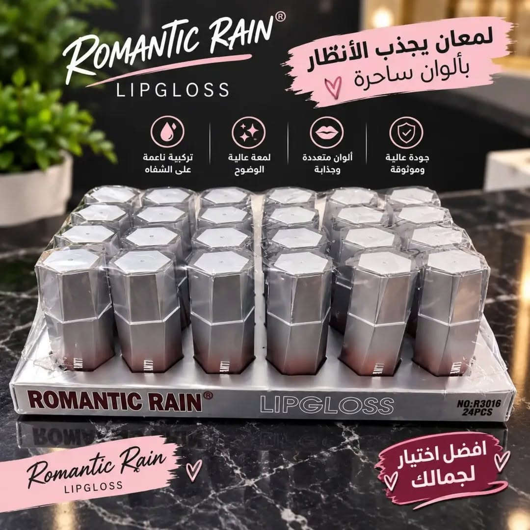 سعر الشباشب الواحد بالفين دينار.... سعر التنت... الفين دينار للطلب. ***********

نص مكتوب في الصور:
- شباشب مريحة لأيام أكثر دفئاً وراحة Happy Feet تصاميم مميزة وألوان جميلة خفيفة على القدم تحافظ على الدفء جودة عالية وتصميم مميز نعل ناعم ومريح اطلبيها الآن
- ROMANTIC RAIN LIPGLOSS لمعان يجذب الأنظار بألوان ساحرة تركيبة ناعمة على الشفاه لمعة عالية الوضوح ألوان متعددة وجذابة جودة عالية وموثوقة Romantic Rain LIPGLOSS افضل اختيار لجمالك