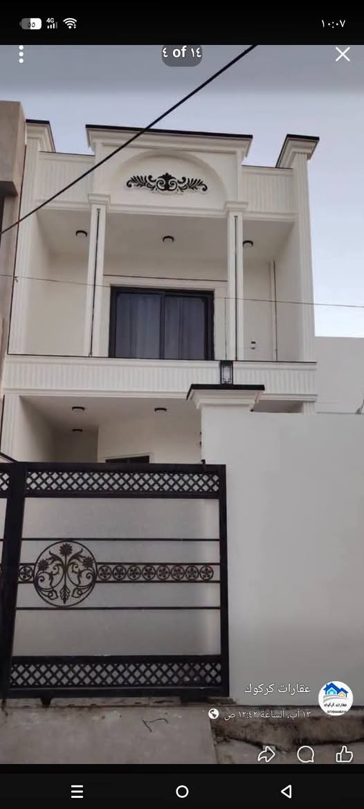 حي الزوراء ٧٧ • ١٠٠م • طابق ونص