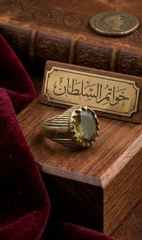 خاتم نحاس • حجر السلاطين • قياس ٢٣