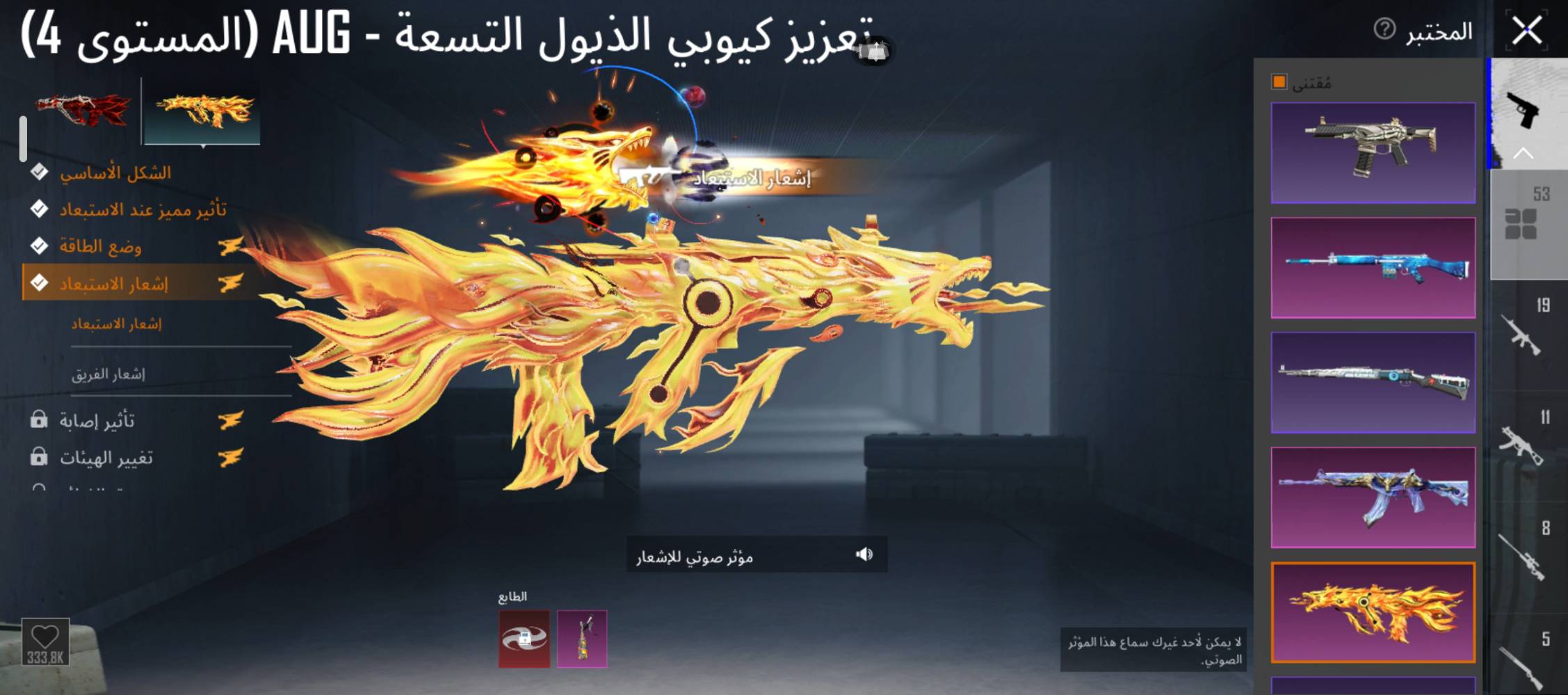 حساب ببجي • نوادر