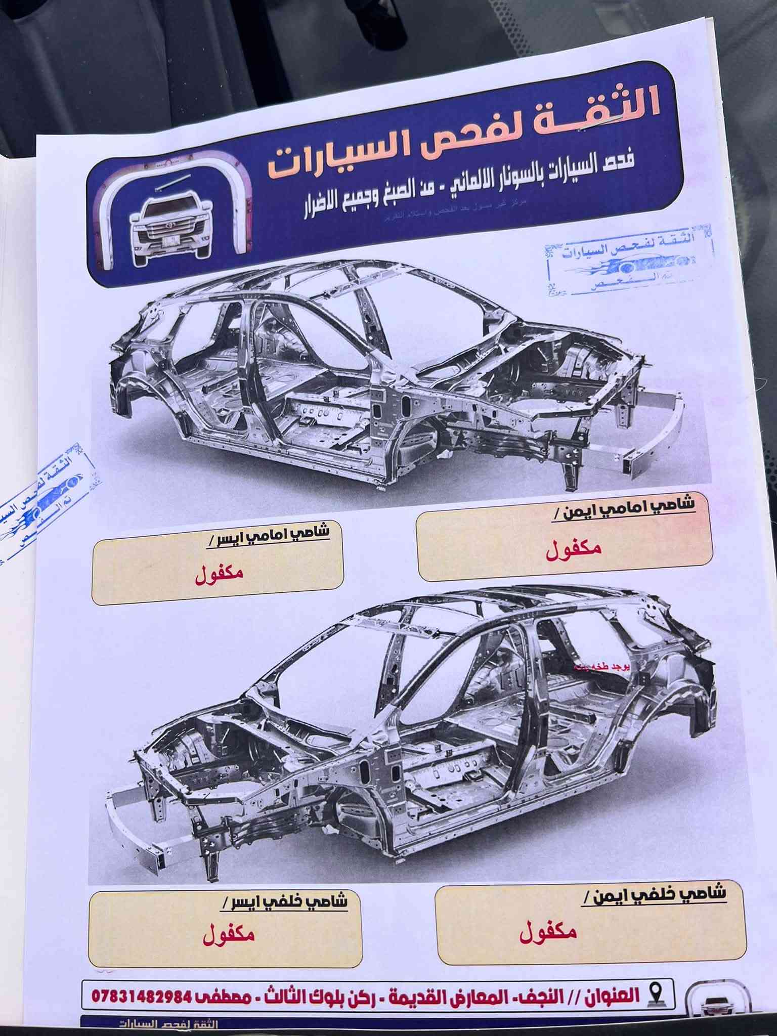 اكسنت • ٢٠١٥ • محرك ١٤٠٠ مكفول