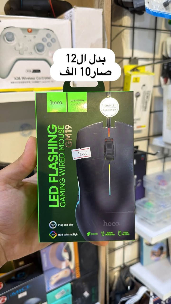 سويجات كيبورد سبنر • عدة تنظيف • متوفر
