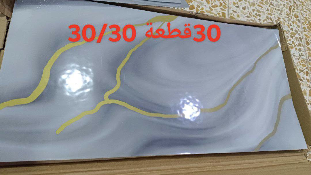 لاصق جدران بهذا الشكل التفاصيل على الصورة
للاستفسار الاتصال على الارقام التالية
***********
***********
