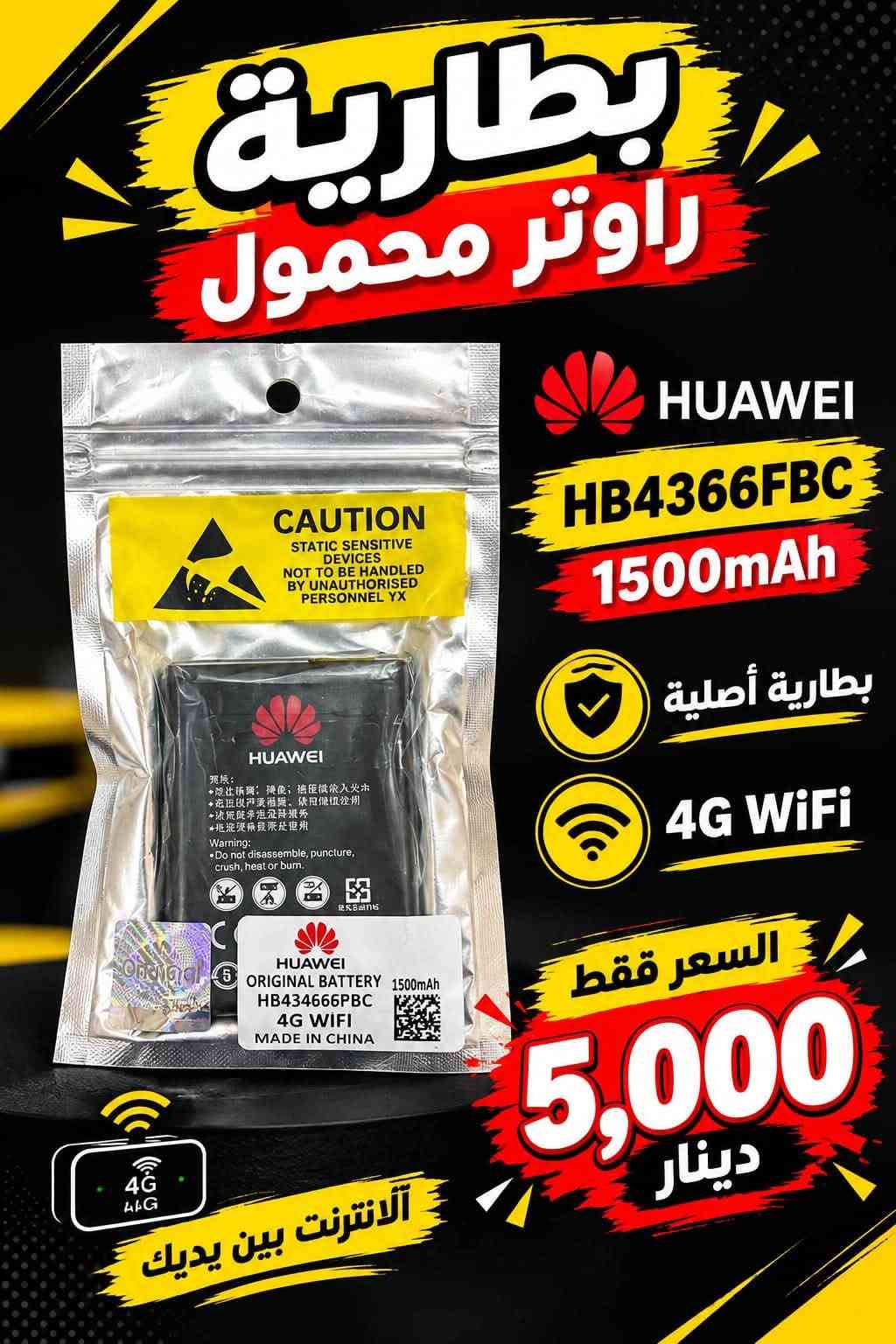 باوربانك ١٠٠٠٠mAh • ستاند عقرب • شارع أبو سمير