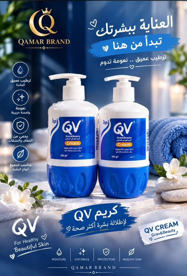قمر براند • توصيل مجاني • واقي شمس SPF50