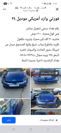 المعلومات في الصور ت٠٧٧٠٨٠٠٩٩٣٩