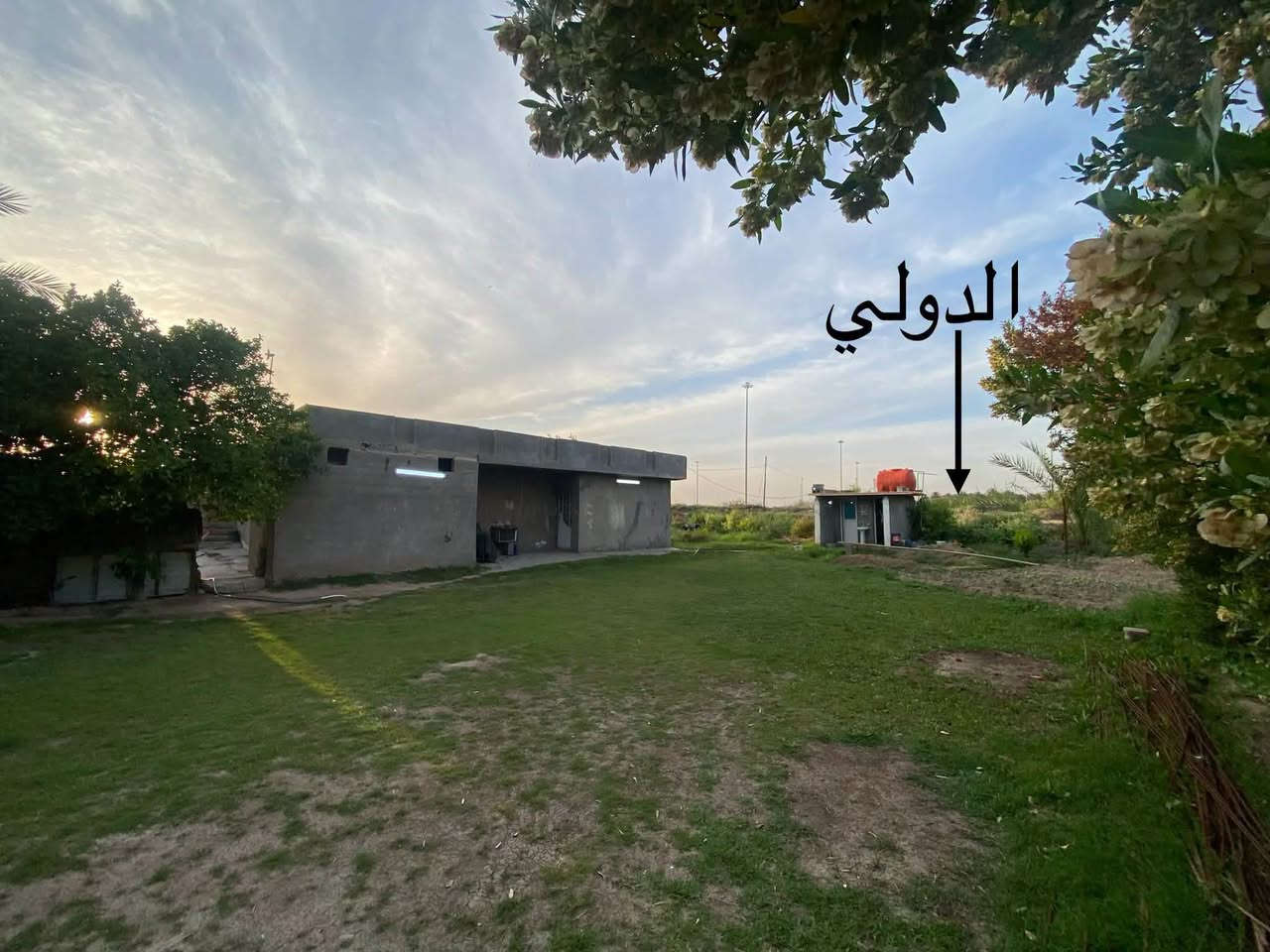 دونم تجاري مع منزلين على طابو المحموديه مقابل الدولي يتحول باسمك
دونم ركن طابو زراعي سند 25  على ثلاث شوارع تحيط به ومقابل نهر اروائي يحتوي على وحدتين سكنيه متجاورة وحديقة من جهتين جاهز لمشروع تجاري او صناعي او سكني نافذ على مدخلين من الدولي  

مساحة المنزل الاول / 200م

مساحة المنزل الثاني/ 200م 

الموقع / بغداد اتجاه سريع الجديد مقابل مفرق السريع الدولي كما يبعد دقائق عن الطابقين كامل الخدمات واصله خطين ماء وكهرباء 

***********

***********
