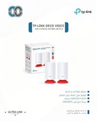 ديكو فويس X20 • واي فاي ٦ • مساعد أليكسا