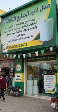قطع غيار • سيارات • بدون تفاصيل