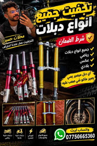 ماكو شي صعب يمي اي دبلات صعبه جيبهن وانته مغمض وضمان حيكون ع جميع دبلا...