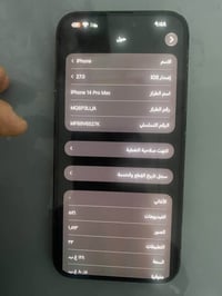 ايفون 14 برو ماكس • بطارية ٩٣٪ • نضيف