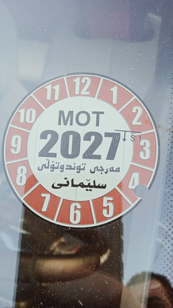 هونداي اكسنت للبيع موديل 2008 صبغ عام بدون دواخل محرك 16 كير عادي تبريد ثلج اربع طيارات جديد هزه مال الجديد تحويل غرامه قص بشرط  ثانويه مالها ساقطه من 2024  السياره مال بيت جاهز اذا مو شراي لا تخابر قفل قفل 53 ورقه ***********//*********** كركوك, العراق
