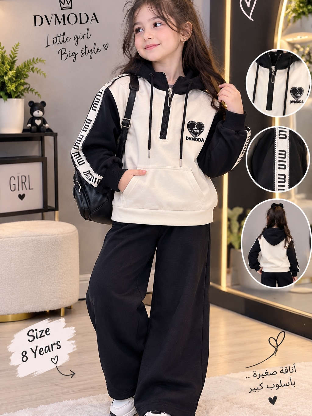 ✨ سوت بناتي يجننن حرفياً 😍🎀
شوفولي جمال القطعة ونزاكتها 💕
موديل كيوت ومرتب يخبللل 😍✨

📏 القياسات: من 6 إلى 14 سنة

📍 الموصل – الزهور قرب ستي مول
📞 ***********
🚚 التوصيل متوفر داخل وخارج المحافظات

#بيبي_لاند #اكسبلور #سوت_بناتي #ملابس_بنات #ألموصل

نص مكتوب في الصور:
- DVMODA Little girl Big style بدلة رياضية بناتي Size 8 Years Back View قماش مريح تصميم عصري مناسب 6-14 سنة
- DVMODA Little girl Big style Size 8 Years أناقة صغيرة بأسلوب كبير