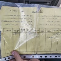 منظومة غاز • ٤سلندر • ٦٠لتر