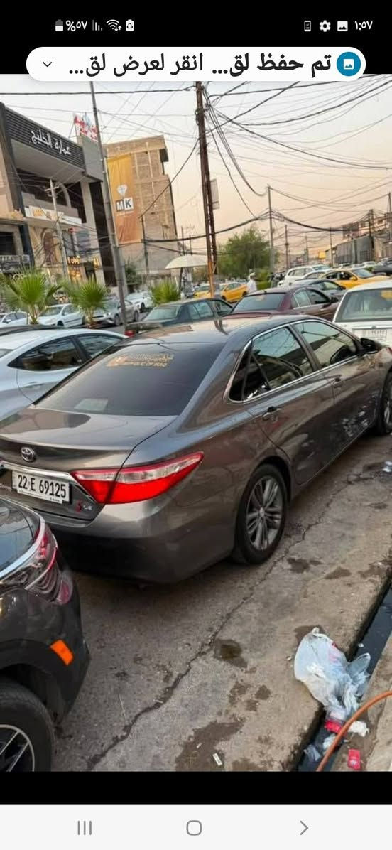 السلام عليكم مكان موصل جانب الايسر الرقم ***********
