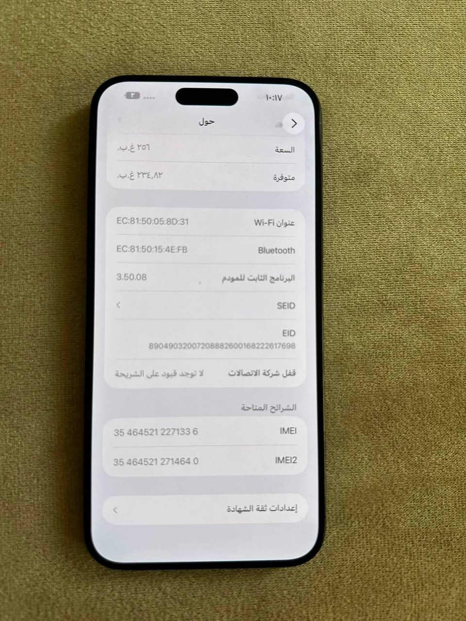 ‏للبيع iPhone 15 Pro ماكس
‏جهاز فول نظافة مابي ‏لا جلخ ولا شي 
‏فول فول نظافة يعني شكد ما تتوقع
‏تك سيم 
256 الذاكرة
‏بطارية 89
‏لون أسود
￼ سعره من الاخير 970 الف ￼
‏ اللي مو شاري لايدخل خاص 
عنوان دهوك توصيل جميع محافظات 
￼واتساب ***********￼￼
