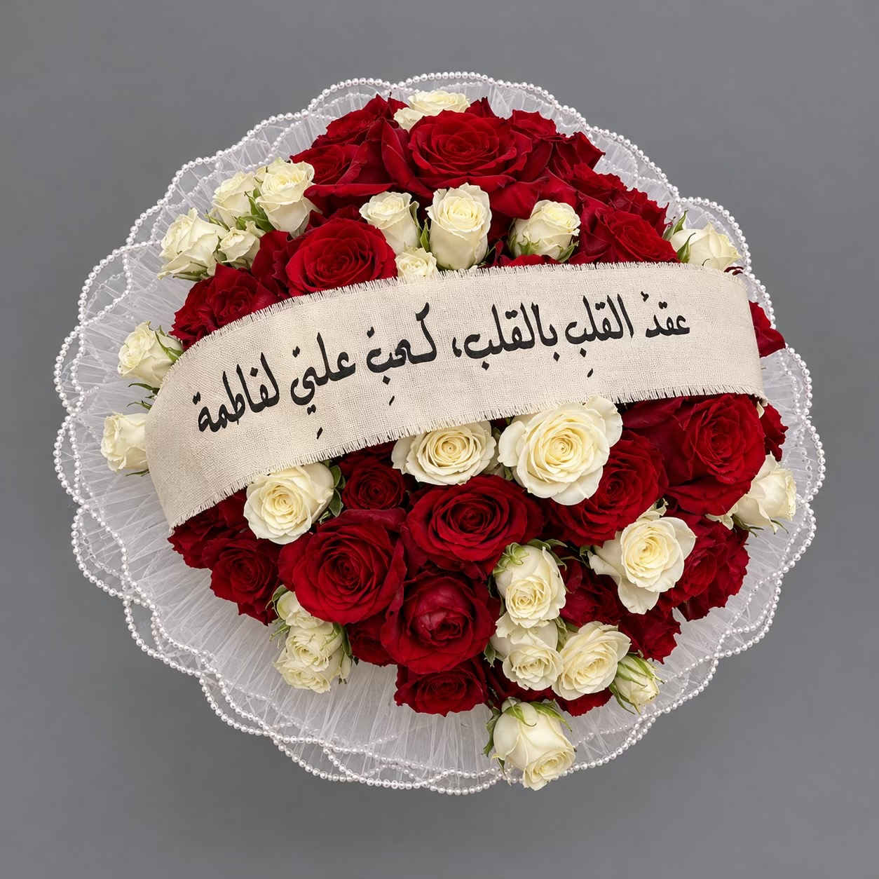 باقات مهر • حسب الطلب