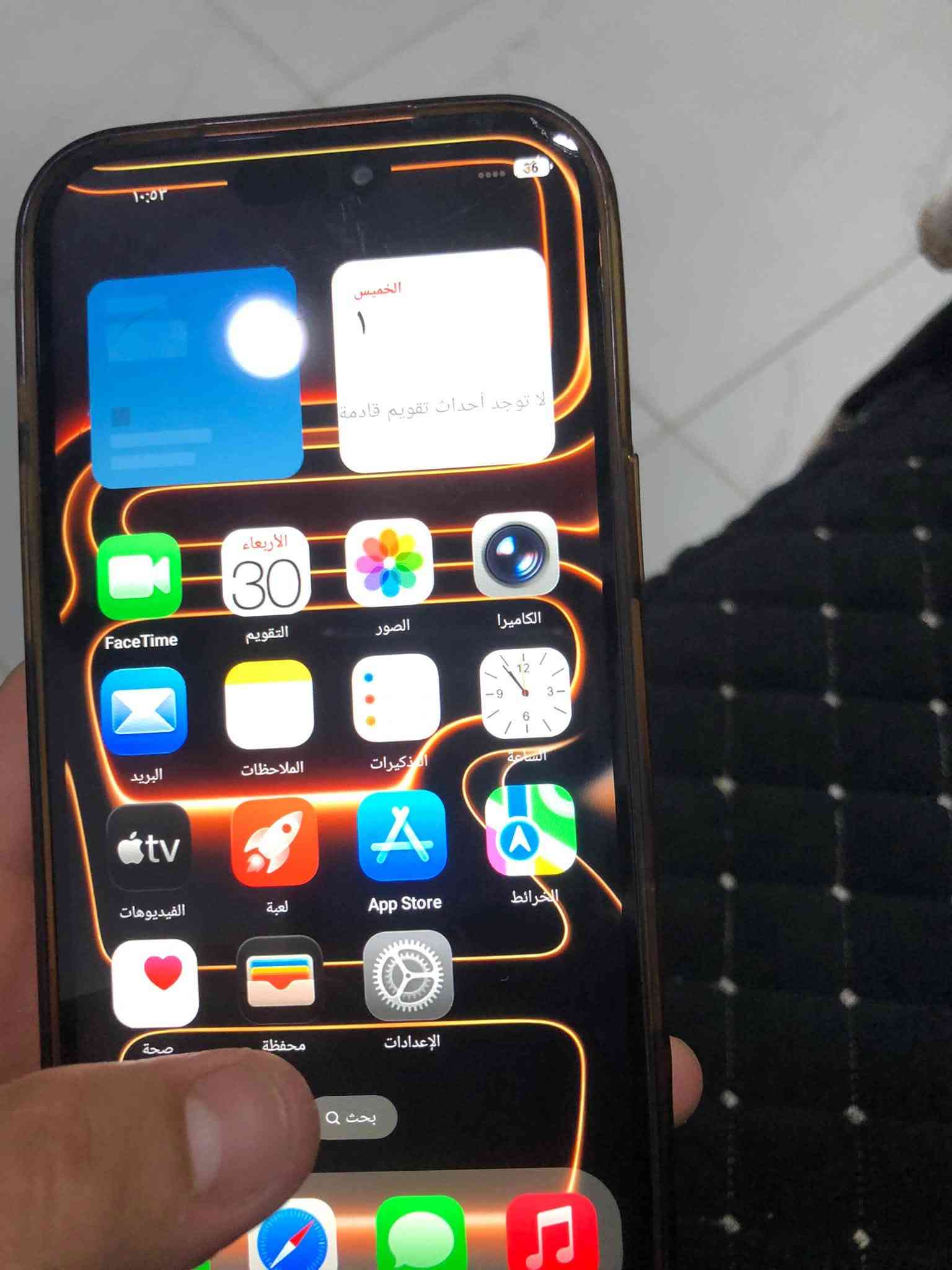 ‏سلام عليكم iPhone 7 10 كوبي ماستر جاي عشان اغير العنوان مسافة ثانية لحبيبي تواصل على الرقم السعر 150 ***********￼

نص مكتوب في الصور:
- ١٠:٥٤ 36 عام حول < iPhone الإسم الإصدار 26.0 النموذج iPhone 17 Pro Max رقم الموديل MFYK4LL/A الرقم التسلسلي HYCJWVN9LH الأغاني جاري التحميل... الفيديوهات جاري التحميل... الصور جاري التحميل... السعة 256GB متوفر ٢٣٠ غيغابايت عنوان wifi 00:08:22:10:93:3f Bluetooth 80:BE:05:3D:59:2F البرنامج الثابت المودم 1.00.04 < SEID قفل الناقل لا توجد قيود على بطاقة SIM شريحة الاتصال الأمامية IMEI 359456335627080
- 1:54 36 < عام حول < iPhone الاسم 26.0 الإصدار iPhone 17 Pro Max النموذج MFYK4LL/A رقم الموديل HYCJWVN9LH الرقم التسلسلي جاري التحميل... الأغاني جاري التحميل... الفيديوهات جاري التحميل... الصور 256GB السعة 230 غيغابايت متوفر 00:08:22:10:93:3f عنوان wifi 80:BE:05:3D:59:2F Bluetooth 1.00.04 البرنامج الثابت المودم < SEID لا توجد قيود على بطاقة SIM قفل الناقل شريحة الاتصال الأساسية 359456335627080 IMEI