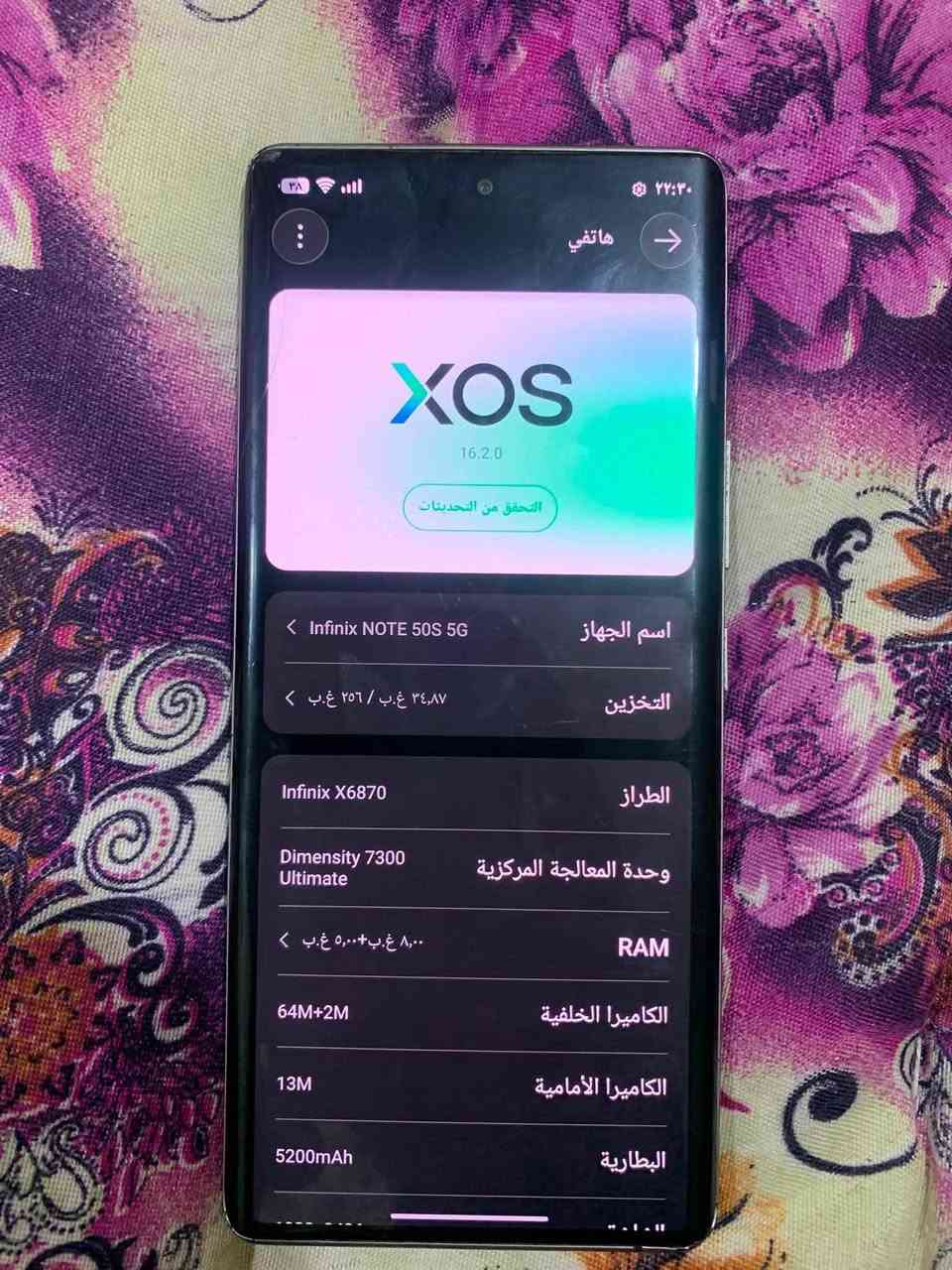انفنكس نوت 50S • بطارية ٩٩٪ • ذاكرة ٢٥٦