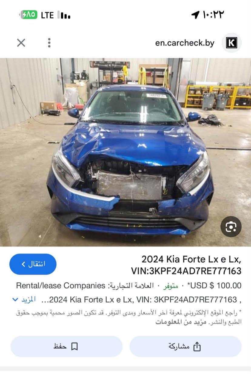 فورتي موديل 2024

حادثة بس البنيد مبدل ومصبوغ  

سيارة ماشيه72 ميل

بسمي السيارة سياره جديدة عل ايدي 

***********

السعر 153

نص مكتوب في الصور:
- 2024 Kia Forte Lx e Lx, VIN: 3KPF24AD7RE777163 100.00 $ USD * . متوفر . العلامة التجارية: Rental/lease Companies 2024 Kia Forte Lx e Lx, VIN: 3KPF24AD7RE777163 , ... المزيد * راجع الموقع الإلكتروني لمعرفة آخر الأسعار ومدى التوفر. قد تكون الصور محمية بموجب حقوق الطبع والنشر. مزيد من المعلومات حفظ مشاركة انتقال