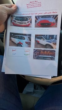 يا الله سنتافيا موديل 12 خليجي بدون ضربة 7 راكب تبريد 3 قطع 4 سندر 240...