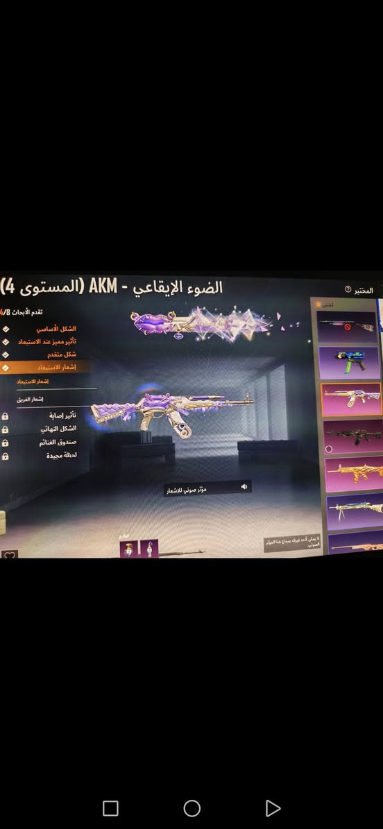 حساب لفل 83 ربط موجود تاخذه من بيت موضح بصور والأيدي 5175693718 ورقم واتساب وبلخدمه*********** كربلاء 
سعر ١٨٠ حساب مضمون.
