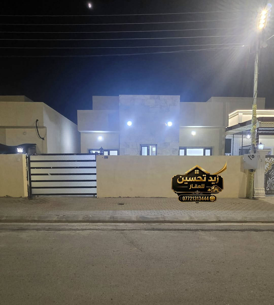 مجمع سما تكريت • ٢٠٠م • غرفتين