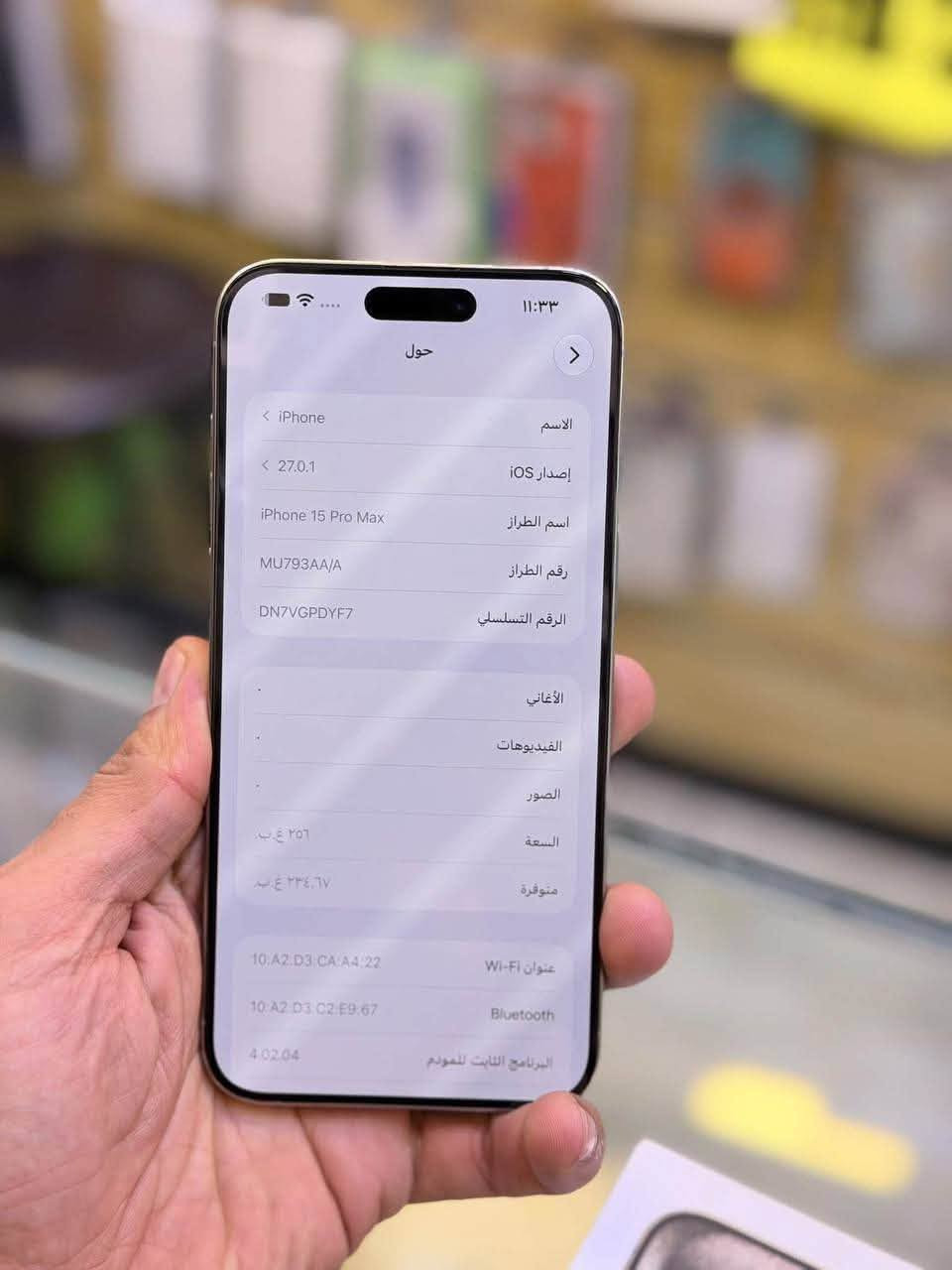 آيفون ١٥ برو ماكس • ٢٥٦ • بطارية ٩٤٪