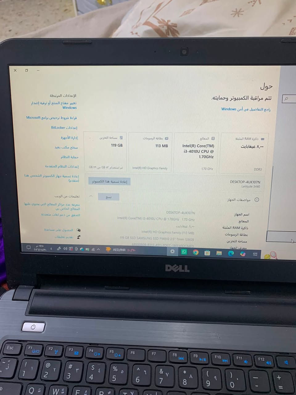 لابتوب شركه DLL
جهاز نضيف ومعروف ويا كامل ملحقات موس سماعه شاحنه سعره 200 وبي مجال 

رقمي واتساب متوفر ***********
