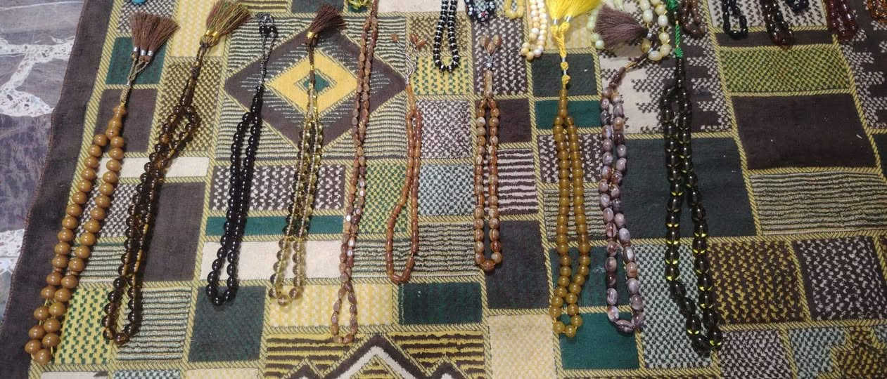 سبح • مجموعه • واتساب