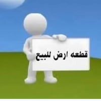 أراضي المصفى • ٢٥٠م • قطعة ٢٤٤١٠