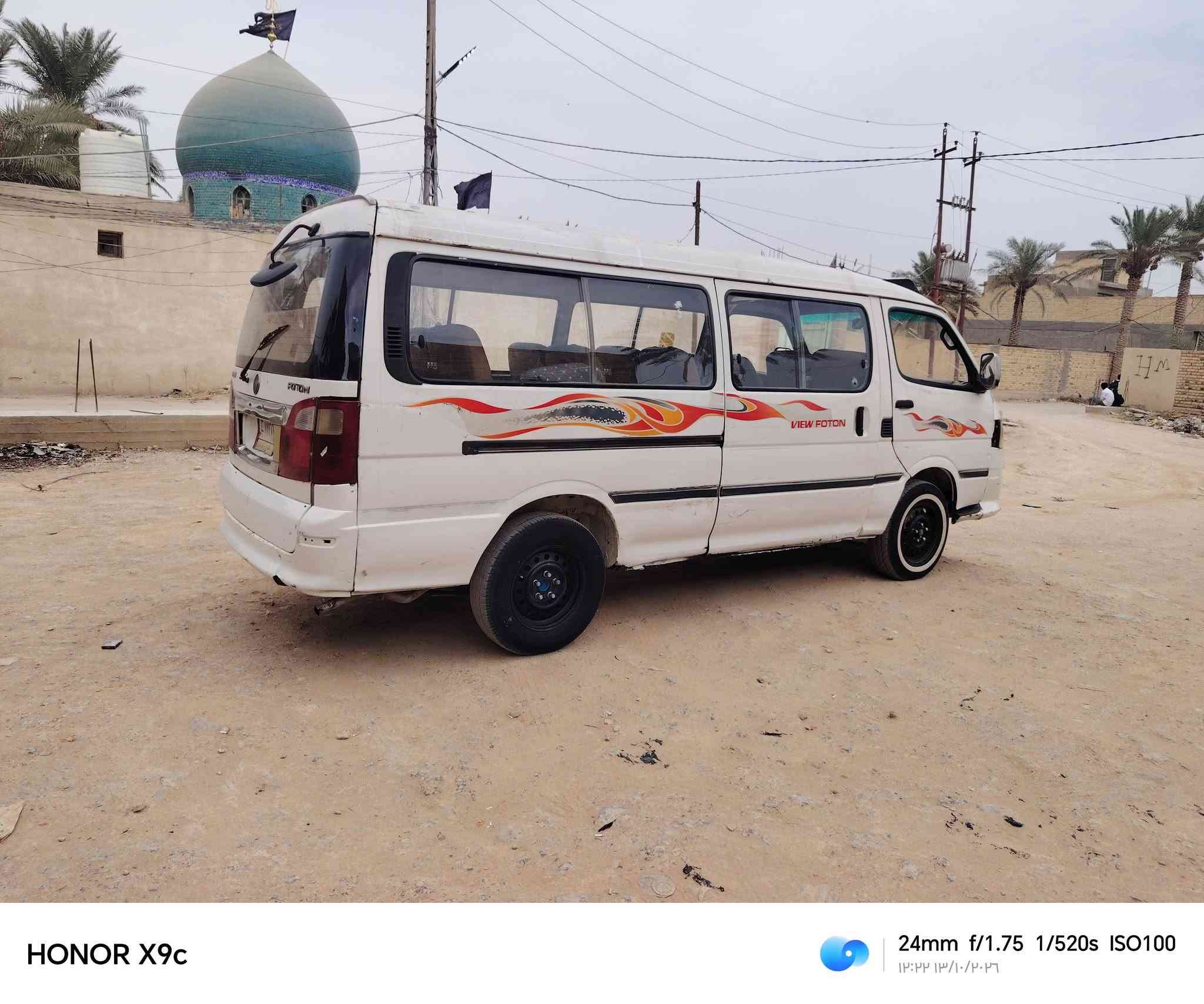 فتون • ٢٠١٤ • موصليه