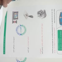 فلاوين • ٢٠١٣ • بغداد